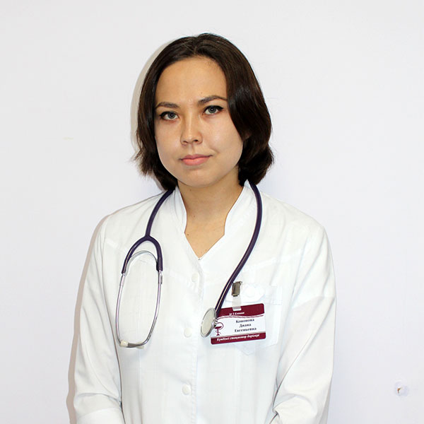 Кононова Диана Евгеньевна