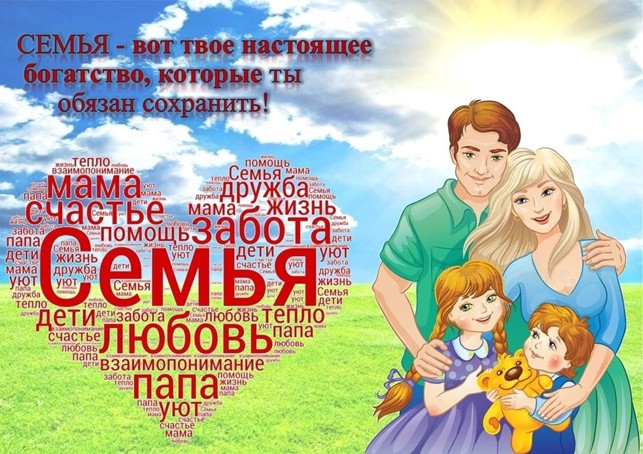 22 мамыр -«Әкем – тірегім, анам — жүрегім» тақырыбынаарналды / 22 мая посвящен тематике «Әкем – тірегім, анам — жүрегім»