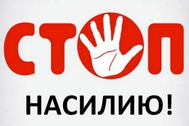 Біз айтамыз — жоқ! / Мы скажем – нет!