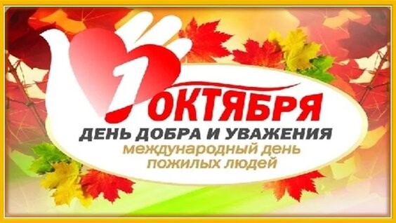 Құрметті пациенттер! / Уважаемые  пациенты!