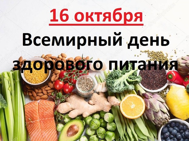 Өмір бойы дұрыс тамақтану қазіргі және болашақ ұрпақтың денсаулығын сақтау мен жақсартудың шешуші элементі болып табылады және белсенді ұзақ өмір сүруге қол жеткізудің міндетті шарты болып табылады / Здоровое питание на протяжении всей жизни – важнейший элемент сохранения и укрепления здоровья нынешних и будущих поколений, а также, непременное условие достижения активного долголетия